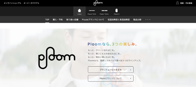 Ploomのブランドコンセプト